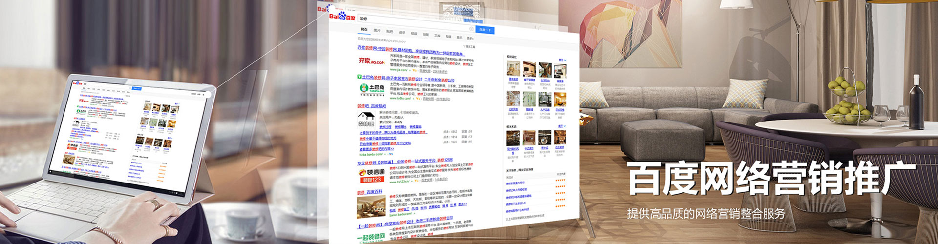 阿鲁科尔沁旗信息流竞价